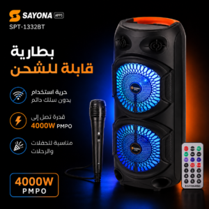 Alternative view of سماعة سايونا لاسلكية متنقلة تعمل بالبطارية 4000 واط مع بلوتوث وإضاءة 
