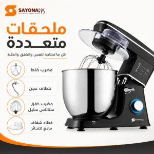 ⁦عجانة كهربائية ستاند ميكسر 10 لتر بقوة 1100 واط و6 سرعات – SAYONA PPS SSM-4636⁩ - الصورة ⁦4⁩