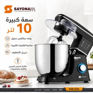 ⁦عجانة كهربائية ستاند ميكسر 10 لتر بقوة 1100 واط و6 سرعات – SAYONA PPS SSM-4636⁩ - الصورة ⁦6⁩