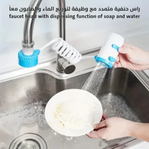 Alternative view of رأس حنفية متمدد مع موزع صابون وماء