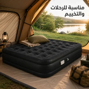 Alternative view of مرتبة هوائية مزدوجة بمضخة مدمجة للسفر والمنزل مقاس 200 × 150 × 40 سم