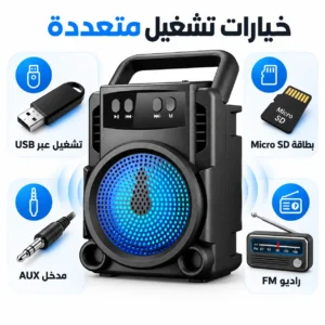 ⁦سماعة بلوتوث GTS-1360 محمولة مع FM وUSB وMicro SD وتقنية TWS⁩ - الصورة ⁦5⁩
