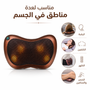⁦وسادة مساج الرقبة الكهربائية – تدليك مع حرارة للاستخدام في المنزل والسيارة⁩ - الصورة ⁦5⁩