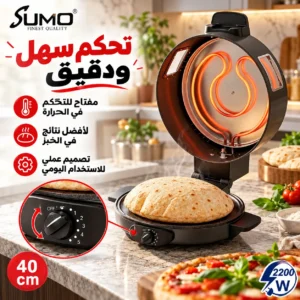 ⁦صانعة خبز كهربائية سومو 2200 واط بسطح خبز 40 سم⁩ - الصورة ⁦4⁩