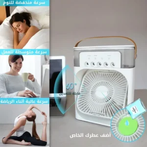⁦مروحة رذاذ الماء 4 في 1 تبريد وترطيب مع إضاءة هادئة⁩ - الصورة ⁦4⁩