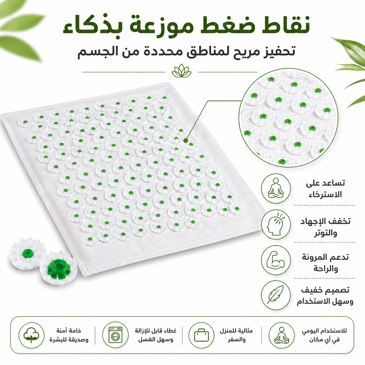 بساط ضغط بالإبر للاسترخاء وتخفيف شد العضلات 25×25 سم - الصورة 3