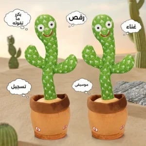 Alternative view of لعبة الصبار الراقصة الإلكترونية – تصدر موسيقى وترقص
