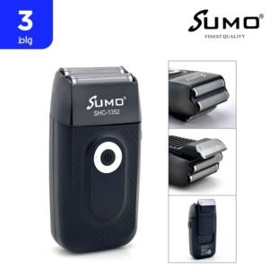 Alternative view of ماكينة حلاقة قابلة للشحن 2 في 1 من Sumo