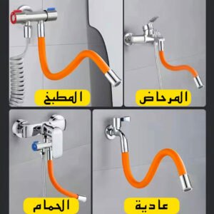 Alternative view of خرطوم صنبور المياه المرن - 50 سم