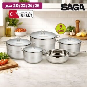 Alternative view of طقم أواني طهي ستانلس ستيل 9 قطع من Saga